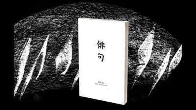 Haiku Book Test 2.0 by Vincent Hedan