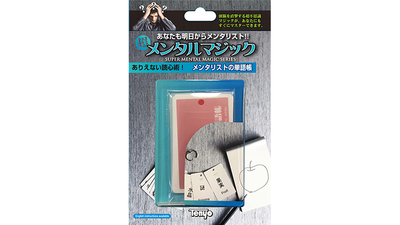 Mentalist's Vocabulary Flash Cards by Tenyo Magic - Mystique Factory