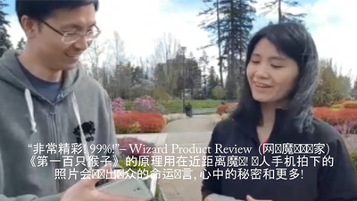 Narcissus (Multi-Language) by Chris Philpott - Mystique Factory