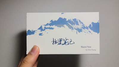 Mainri Note by Chris Huang - Mystique Factory
