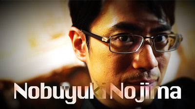 Secret Vol. 4 Nobuyuki Nojima by Tokyo Magic Carnival 