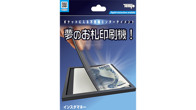 Print Impress by Tenyo Magic